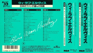 Wrap-around obi - We Love Elvis - Japan 1989 - BMG R30P-1003~05