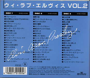 Cardboard slipcase - We Love Elvis Vol. 2 - Japan 1989 - BMG B18D-41038~40