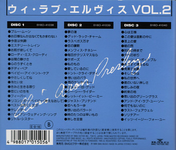 We Love Elvis Vol. 2 - Japan 1990 - BMG B18D-41038~40 - Elvis Presley CD