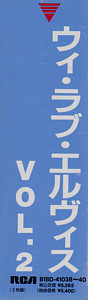 We Love Elvis Vol. 2 - Japan 1989 - BMG B18D-41038~40 - Elvis Presley CD