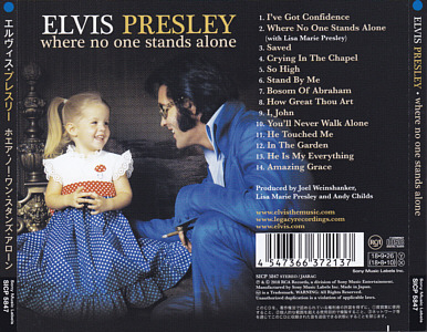 Where No One Stands Alone - Japan 2018 - Sony Music Sony Music SICP 5847 - Elvis Presley CD