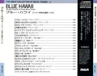 Blue Hawaii - The Best Collection of Presley Movie Themes - Japan 1988 - BMG DRF-1803