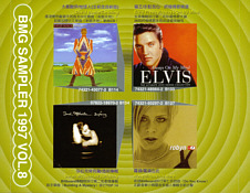 BMG Sampler 1997 Vol. 8  - Taiwan 1997 - BMG - Elvis Presley Various Artists CD
