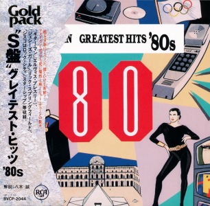 'S-Ban' Greatest Hits '80s - Japan 1991 - BMG BVCP-2044