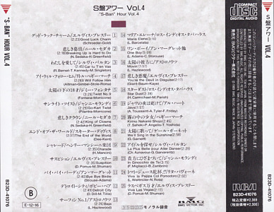 'S-Ban' Hour Vol. 4 - Japan 1989 - BMG B23D-41076  - Elvis Presley Various Artist CD