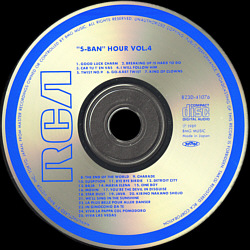 'S-Ban' Hour Vol. 4 - Japan 1989 - BMG B23D-41076  - Elvis Presley Various Artist CD