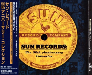 Sun's Greatest Hits - Japan 1992 - BMG BVCP-234