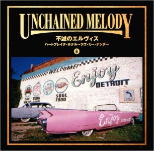 Unchained Melody - Japan 2004 - BMG Funhouse DCU-1557